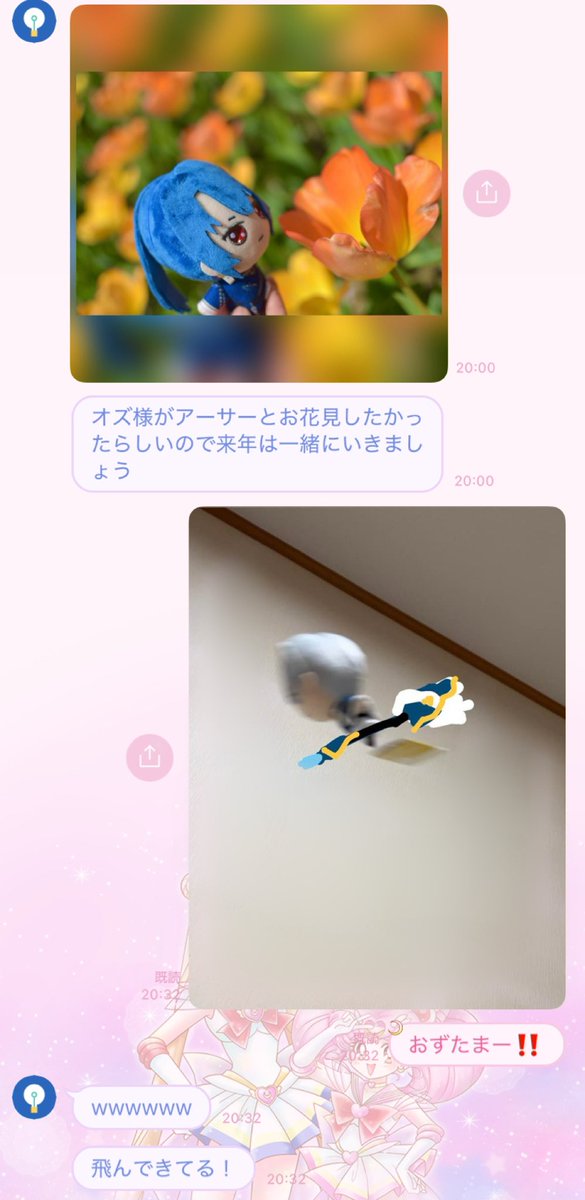 rmhouu's tweet photo. #まほやく_ぬい https://t.co/F32223T7Q1