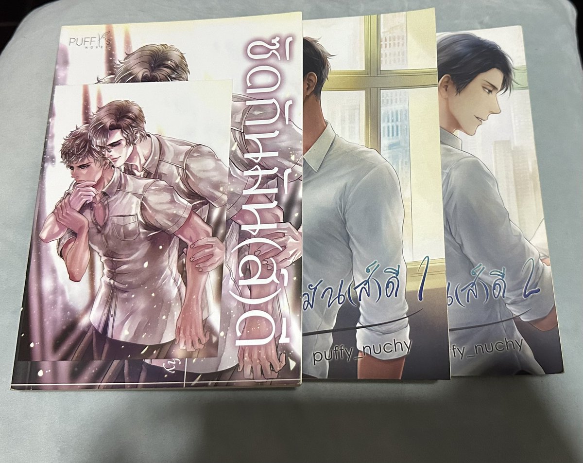 iim138's tweet photo. ✨พร้อมส่ง✨
 - ซัดกันมันส์ดี เล่ม 1-2 + เล่มสเป 700
 - อย่าขัดใจกรกัณฐ์ เล่ม 1-2 850
 -โทษทีกูไม่ได้รักมึง เล่ม 1-2 + เล่มสเป 1,300
 - keep kalm and say เล่ม 1-3 1,000
📦 ค่าส่ง 50   #ขายนิยายวาย #ซัดกันมันส์ดี #อย่าขัดใจกรกัณฐ์ #โทษทีกูไม่ได้รักมึง #พอร์ชเฟอร์รารี https://t.co/hKhrSFDaAU