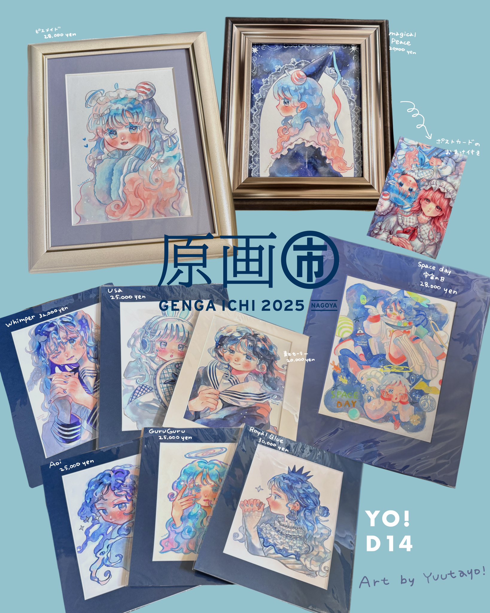 ワンピなど最旬ア！ 𝗬𝗨𝗨𝗧𝗔𝗬𝗢❕ on  X: 絵画