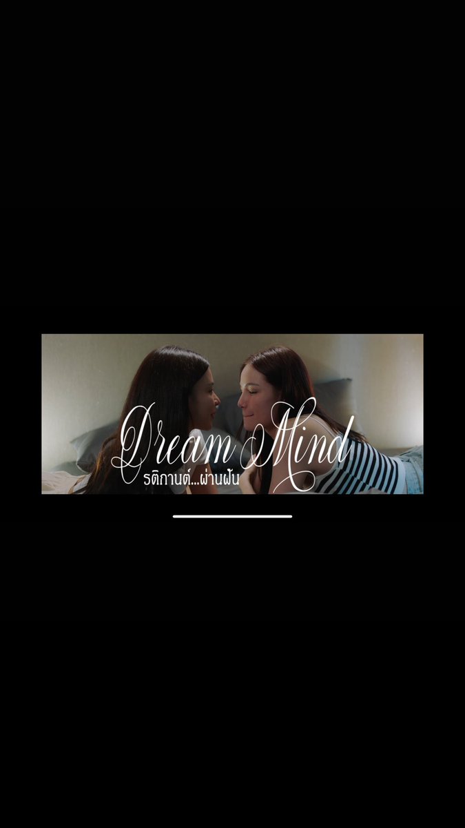 LSiripada's tweet photo. ฝากเข้าไปกดติดตาม IG ของซีรีส์ยูริเรื่อง Dream Mind (รติกานต์..ผ่านฝัน) ด้วยนะคะทุกคน 💕 💕 

#DreamMindTheSeries 
#DreamMind 
#รติกานต์ผ่านฝัน

Pls re 🙇🏼‍♀️

https://t.co/sEj5g9OW5N https://t.co/CGojTxdBN1