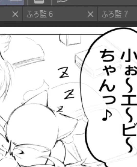 wip(🐱の後頭部) 