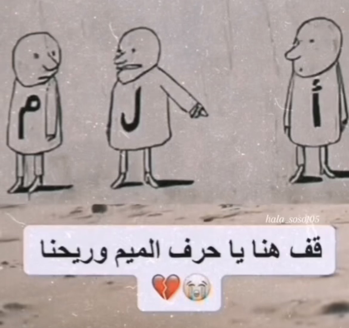 الحياة مليئة بالمتناقضات.. بينما نبحث عن السعادة، نجد أن الألم يرافقنا كالظل.. نعيش لحظات من الفرح وسط بحر من الحزن، وكأن قلبنا يتنازع بين #الأمل_و_الألم