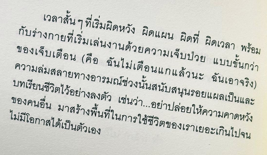 • win 🏳️‍🌈 tweet media