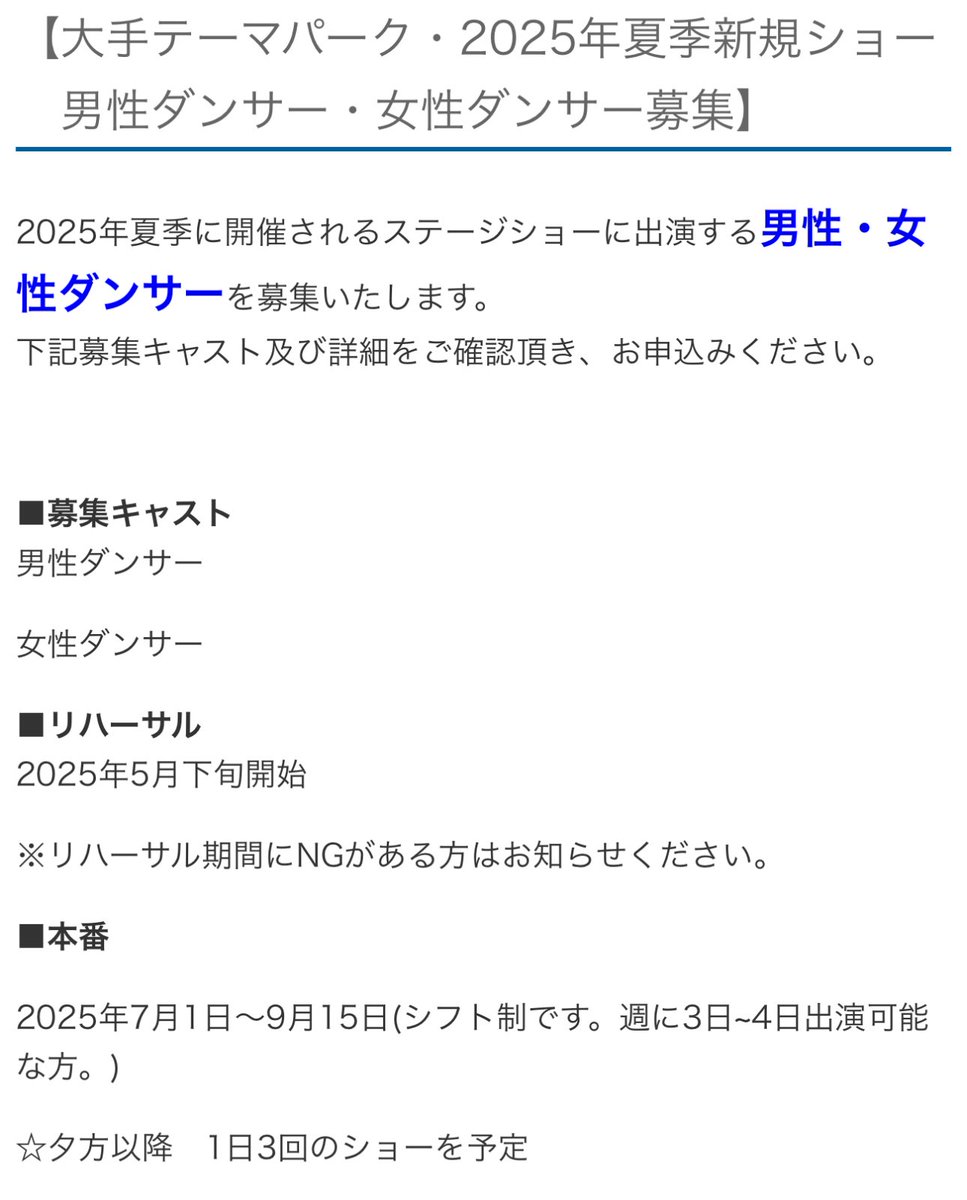 Disneykazu1's tweet photo. この休止期間ってことは？夏イベ期待していいってことよねぇ！？
 #ディズニーシー 
 #東京ディズニーシー https://t.co/Mahj8zvhsV