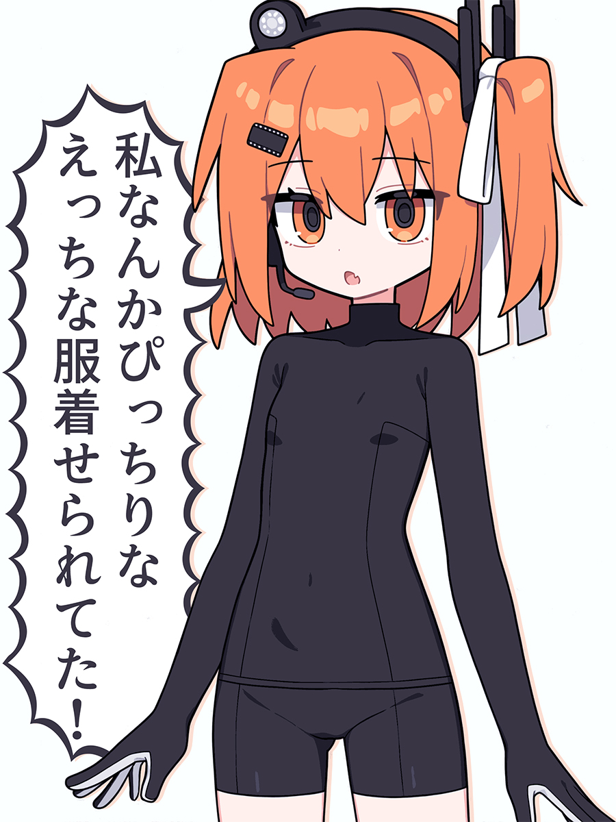 足立レイ ぴっちり えっち 🔍