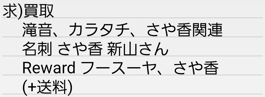 白🍩🍰兎 tweet media