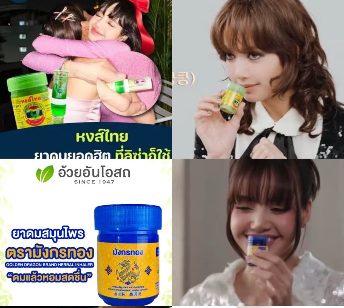 thatsmehana's tweet photo. กุจะบ้า พี่เค้าติดตม. เอธิโอเปีย (Ethiopia) เพราะยาดม เจ้าหน้าที่สงสัยว่าเป็นยาเสพติดรึเปล่า สุดท้ายไม่รู้จะทำไงเลยเปิดรูปลิซ่ากับยาดมหงส์ไทยให้เค้าดู แล้วดันรอดเพราะเค้ารู้จักลิซ่า ฮาเกิน ���ิซ่าช่วยช��วิตของแท้ เอ็นดูอ่ะ 555555555555555 https://t.co/LFgN8JBDoo