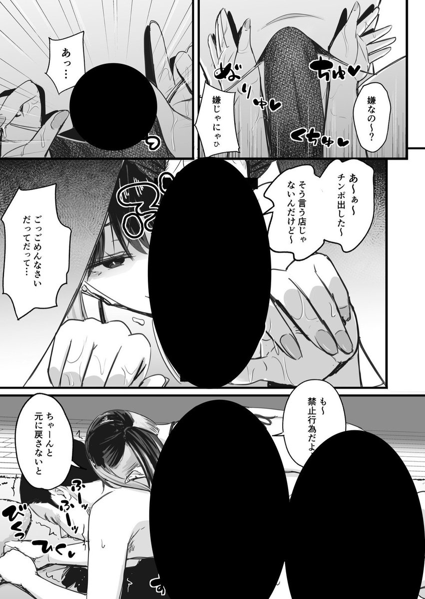 teyfar_'s tweet photo. 8/10 https://t.co/TQRq8QVam4