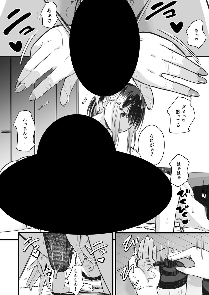 teyfar_'s tweet photo. 8/10 https://t.co/TQRq8QVam4