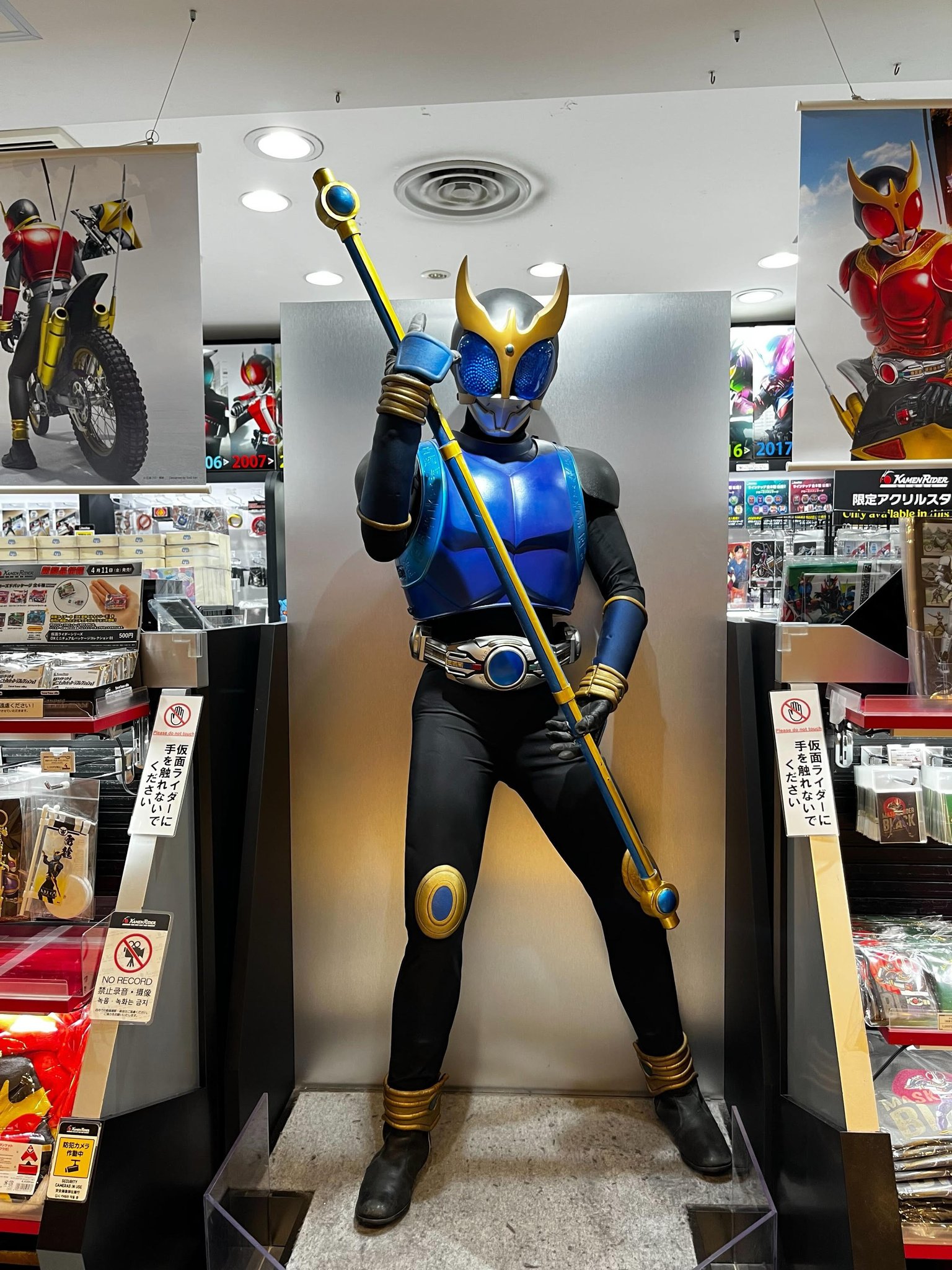 超クウガ展【公式】 on X