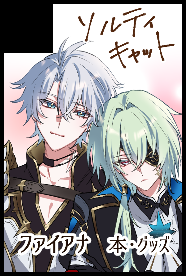 Ridgely_'s tweet image. 8月31日ファイアナ☀️🌿で申し込みました　
🔞本とグッズいろいろ作る予定です～よろしく✊