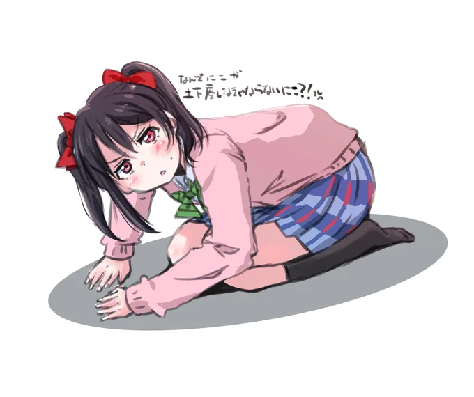 土下座絵を描いてなかったので描いてみた(土下座になっていない 