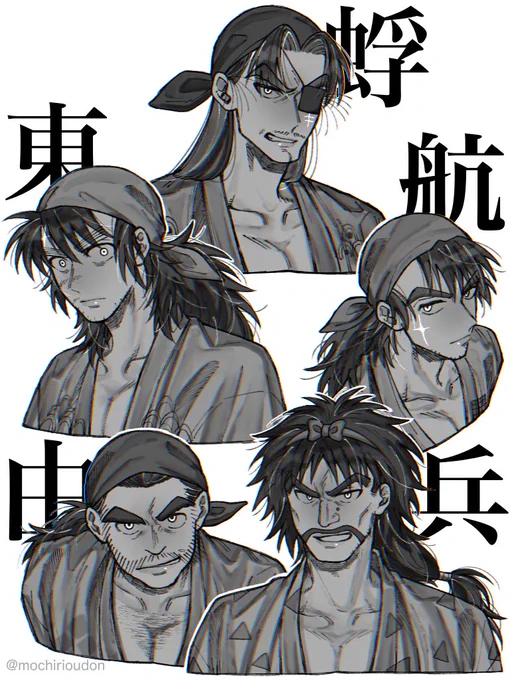 海の男たち -参- 