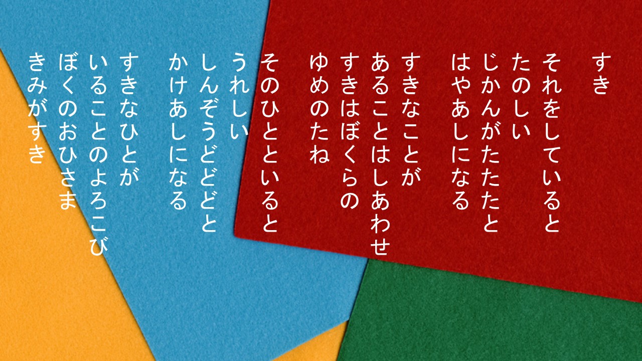星野良一 (@hoshinopoem) / X