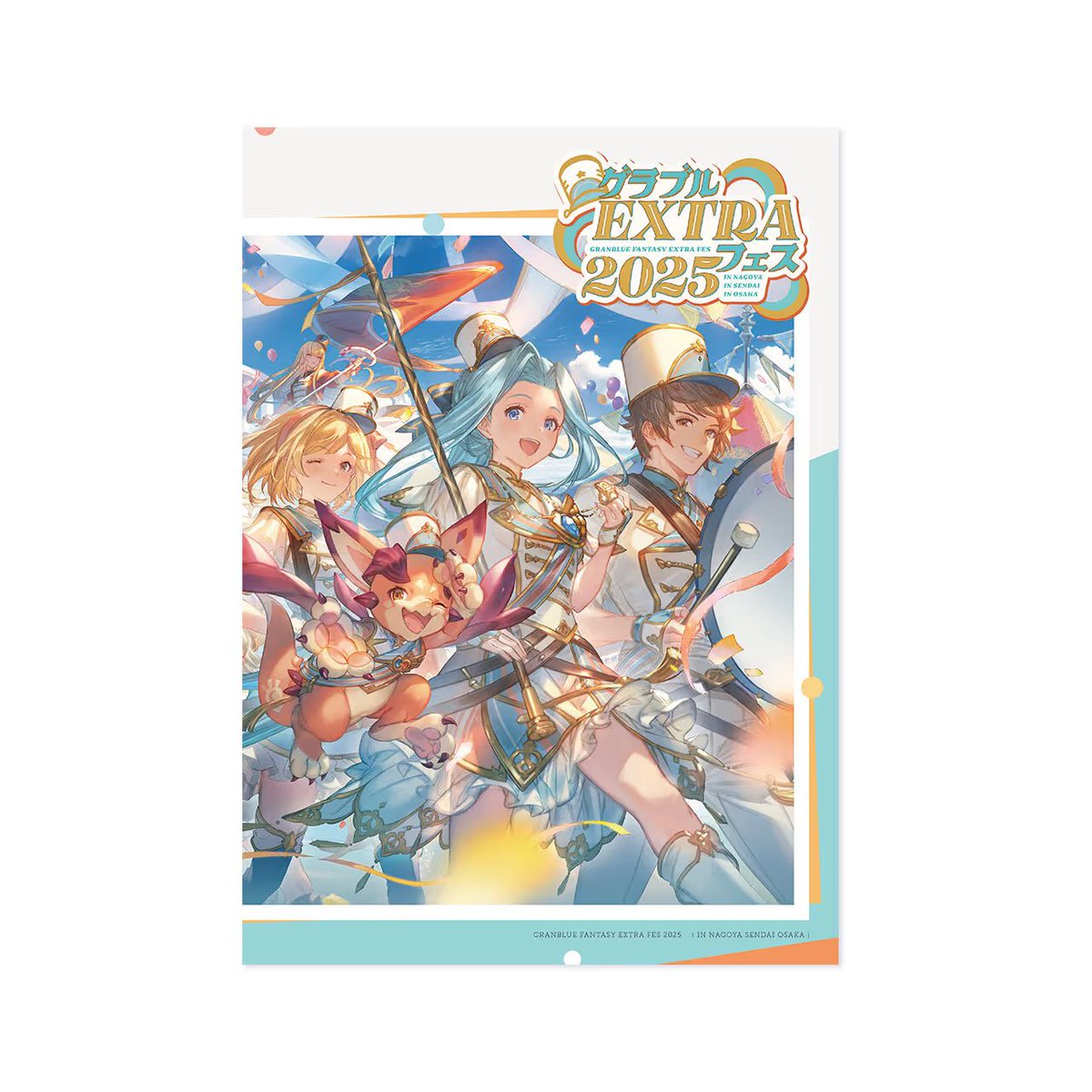 First up: the Extra Fes 2025 pamphlet, which includes a short