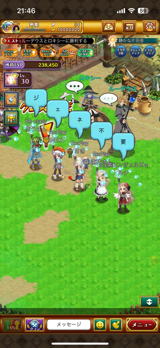 コラボ終わりました(❁ᴗ͈ˬᴗ͈)

ご一緒して頂いた皆様に感謝です(*ˊᵕˋ*)

ありがとうございました\(*°∀°*)/
また遊びましょう😊