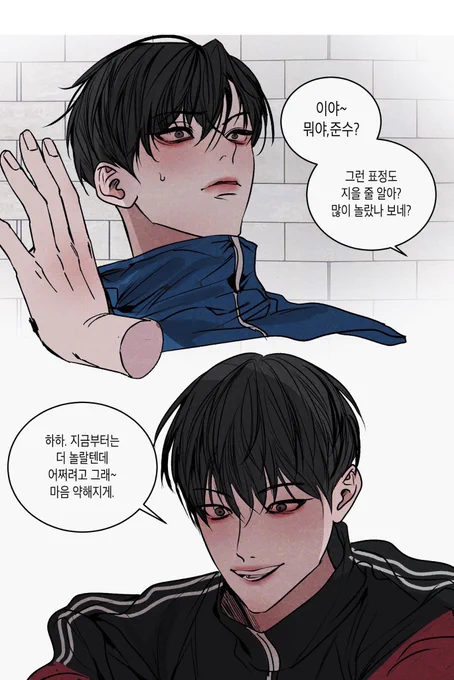 빵준
뭔가 잘못된 걸 직감한 성준수 