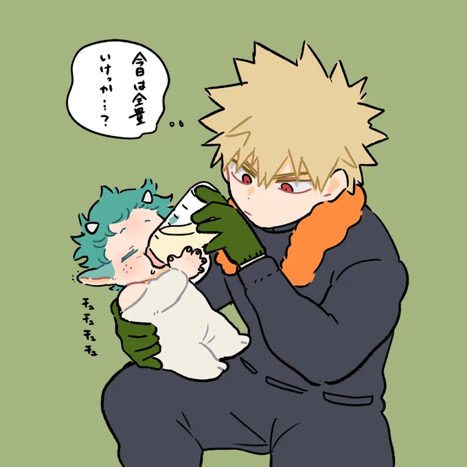 哺乳力が弱くて吸ってる最中に寝ちゃうからいつもあんまりミルク飲めない🐐🥦エケ 