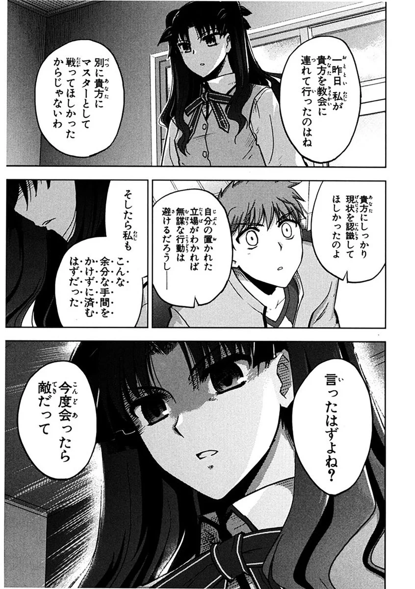 TYPE-MOONコミックエース公式 a X: 