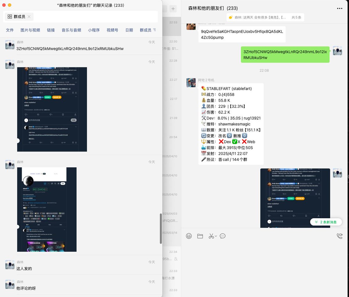 CyptoForest's tweet photo. 刚才去回溯了下今晚我在群里发的 CA，

$ideal 70k 发的，高点 800k，10x。

#STABLEFART 50k 发的，高点 400k，快 8x。

$CLAP 15-20k 提醒的，高点 70k，快 5x。

$Barter 25-30k 提醒的，高点 60k，快 2x。

$Penguin 这个浇了。

---

总共发了 5 个 CA，4 个有倍数，1 个浇给，最高 10x。

好像今晚可以下班了😌