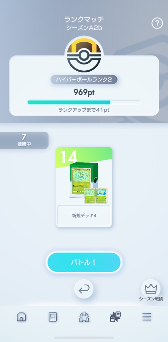 ぼすりー🦎 tweet media