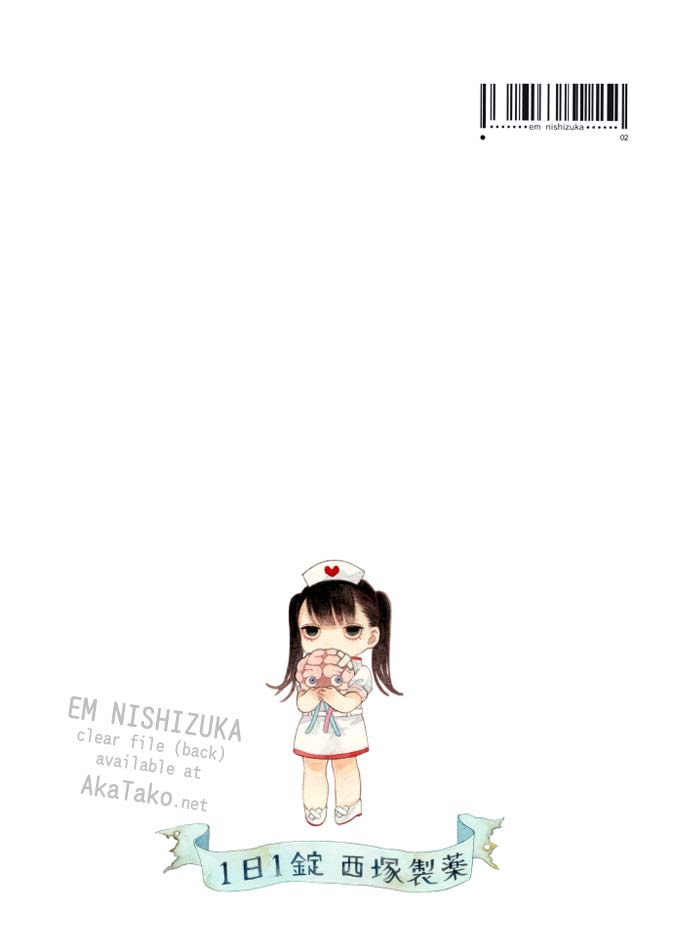 AkaTakonet's tweet image. Em Nishizuka clear file with "Nautilus II" front cover art work can help you organize and protect your files. Fits standard A4 paper. Both front and back sides are shown here.
akatako.net/japanese-art/n…
@doxxxem #emnishizuka #clearfile #西塚em #クリアファイル