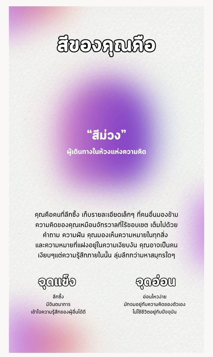 เทย์ทาวาฬ tweet media