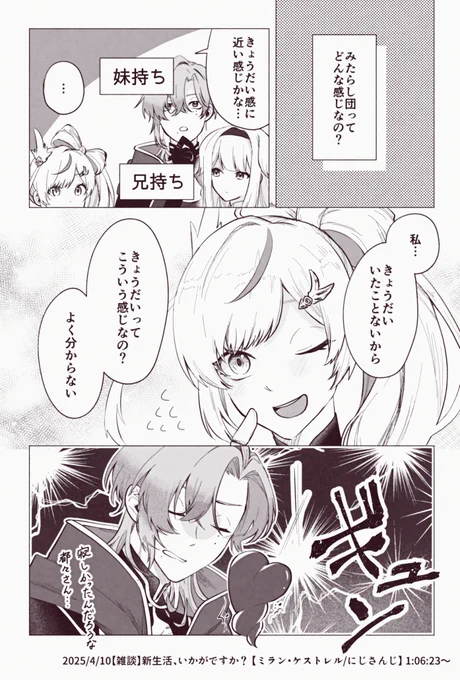 これは心臓ぎゅんとなります…
#アトリエ・ミラン
#はひふへポートレート 