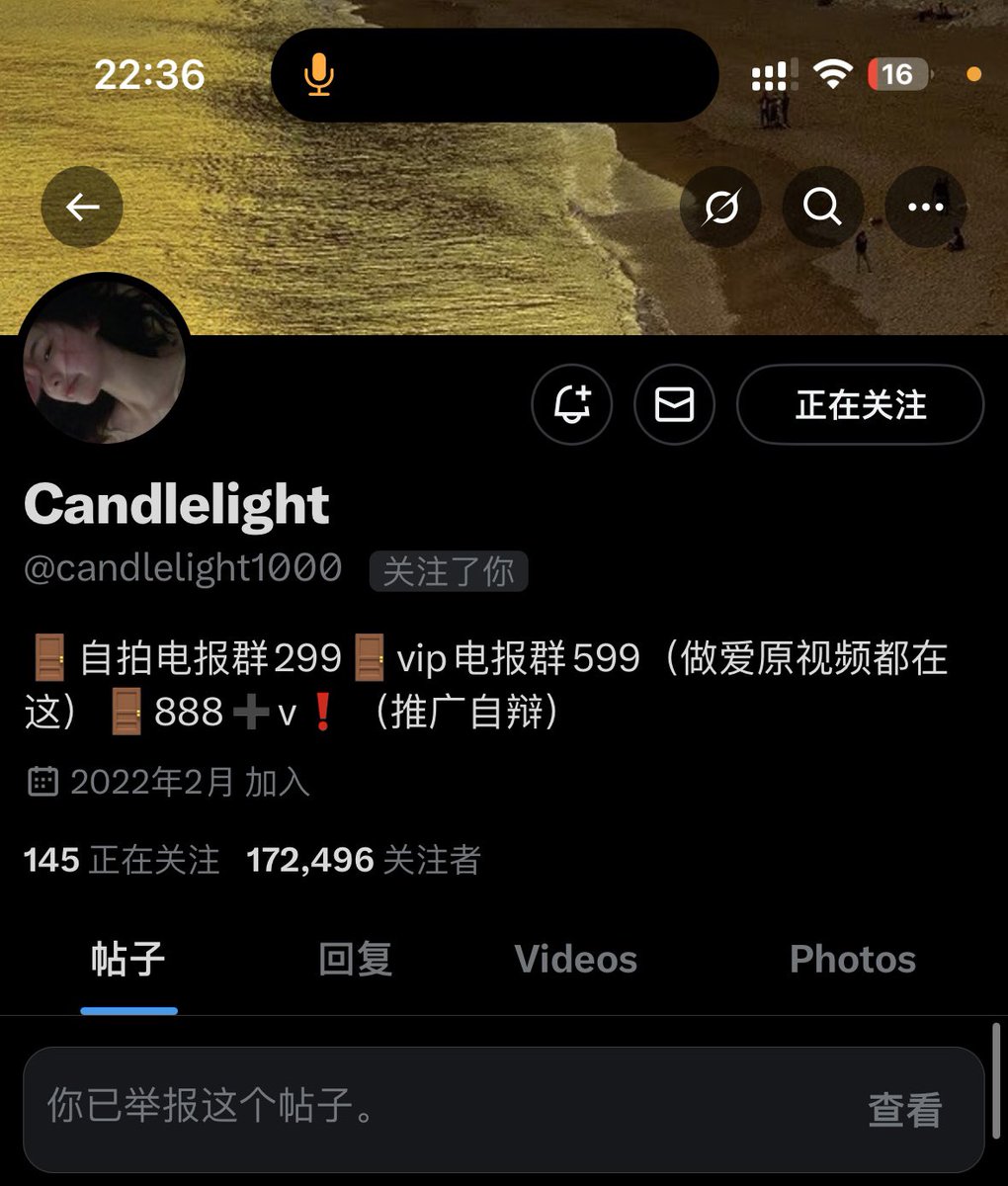 Candlelight（烛光本人 tweet media
