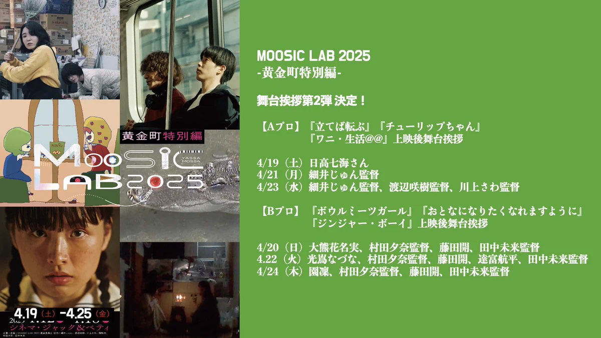 【ポップの極北・廃社・廃盤・DVD作品】レジデンツ/Icky Flix MOOSIC LAB 2026 -AUTUMN SPECIAL- on X: 
