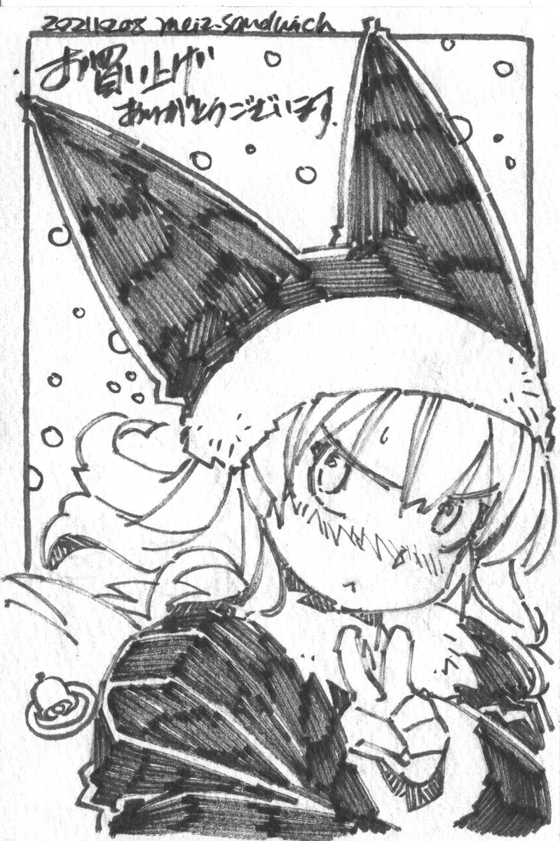 クリスマスの葉書集。
#モノクロ #狐娘 #気まぐれ再掲 