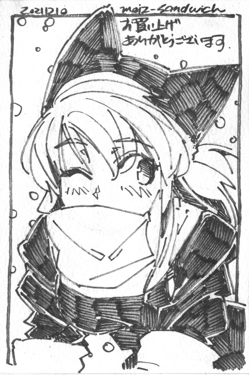 クリスマスの葉書集。
#モノクロ #狐娘 #気まぐれ再掲 