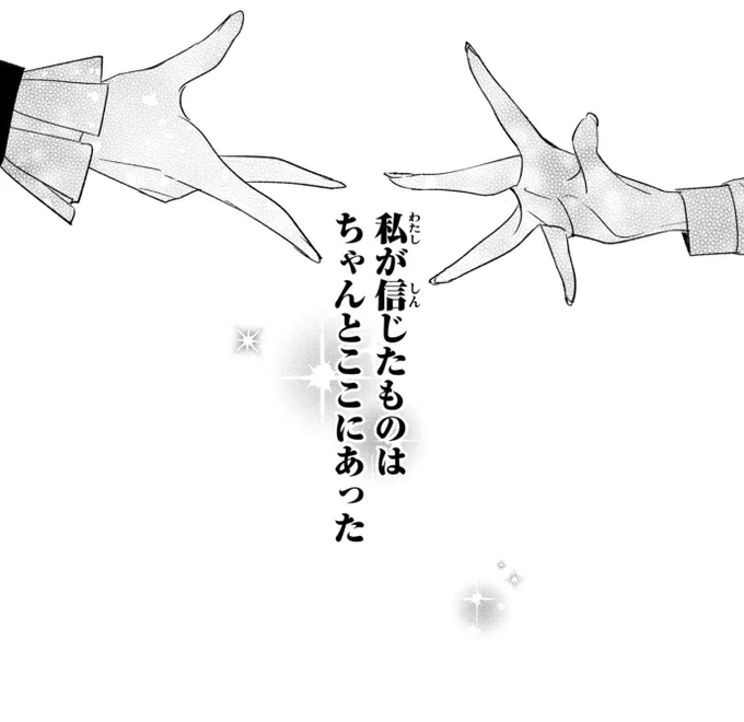 皆様本当にいつも応援ありがとうございます。
アカウント開設より4年、お陰様でフォロワー数が1万突破しました。
お気持ちにお応えできるよう、今後も素敵な情報をお届けできるように精進して参ります!!!! 