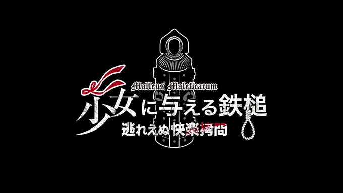 #ã¹ãŒããŒã²å¶ããŒ
å°å¥³ã®èãäŒãéâŠâŠæ±ãšéããæããããªãåã声ãé¿ãã
ææã»åŒ·å¶çµ¶é ãã§ãã®ããã®ãšãã²ãŒã#å°å¥³ã«äžããéæ§ãå¶äœäžã§ã!
詳ããã¯ci-enã§!âhttps://t.co/zyFz440R0J