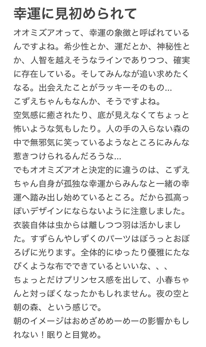 memimimeme's tweet photo. 🦋だよ電子表紙こずえちゃん🦋 https://t.co/zMVon44Ga7
