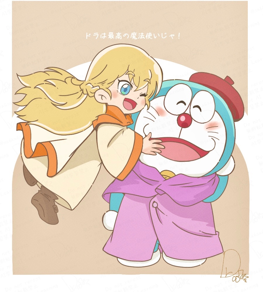 ドラえもん スワロフスキー BD081 ぼくドラ ドラえもん - ぼく