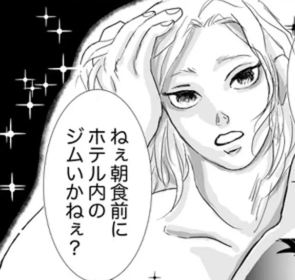 #岩響
#岩響CD
悲宇オンリーまであと65日

これの続き描きたいんだけど…夏に描けるといいな
「同棲前悲宇(某高級ホテルでお泊りデート中)」 
1㌻だけです
https://t.co/UhpoMsNK1H 