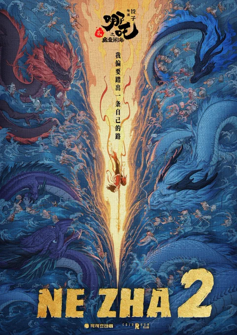 with To Be Hero X hype going around I reallyyyy hope people will start watching more chinese animations these are some of the most incredible films I've ever watched and deserves to be talked about just as much as any Hollywood movies