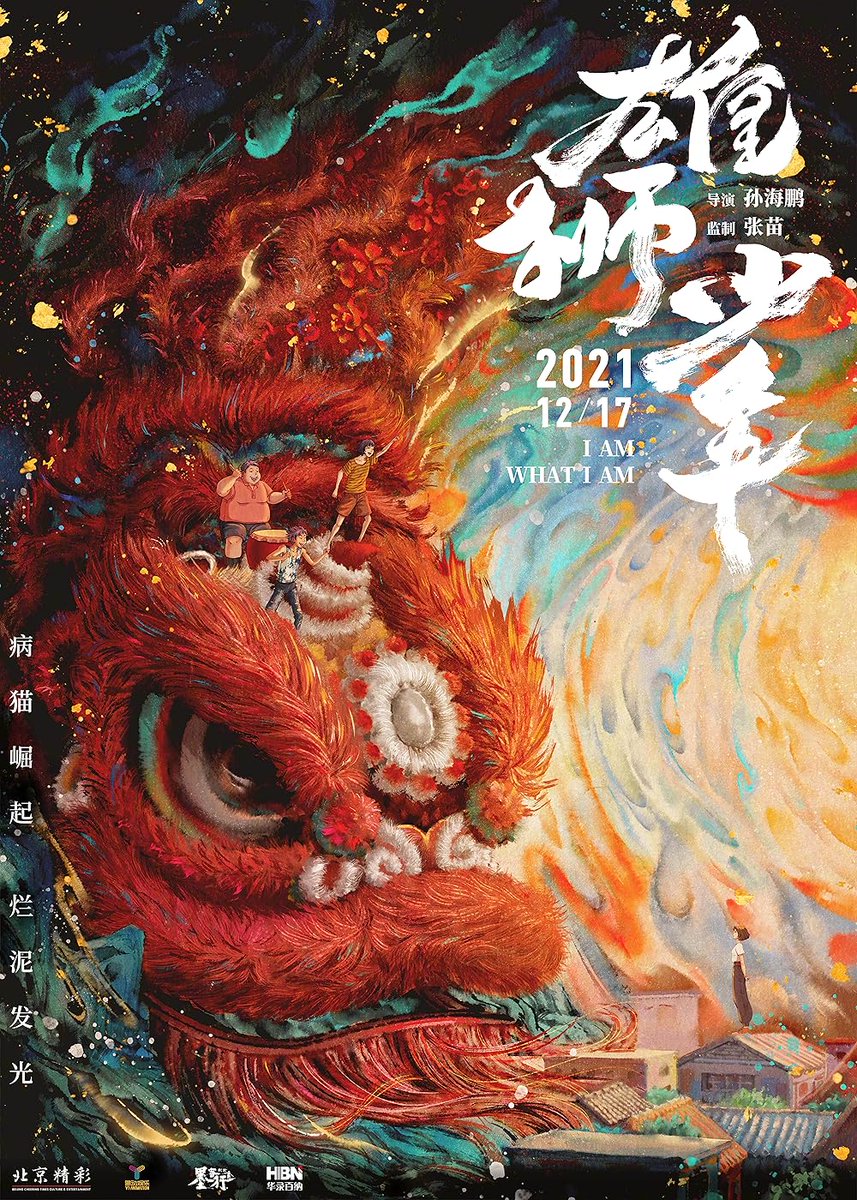 sunnyirry's tweet photo. with To Be Hero X hype going around I reallyyyy hope people will start watching more chinese animations

these are some of the most incredible films I've ever watched and deserves to be talked about just as much as any Hollywood movies https://t.co/aJCvIHVRE1