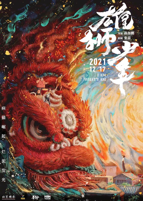with To Be Hero X hype going around I reallyyyy hope people will start watching more chinese animations these are some of the most incredible films I've ever watched and deserves to be talked about just as much as any Hollywood movies