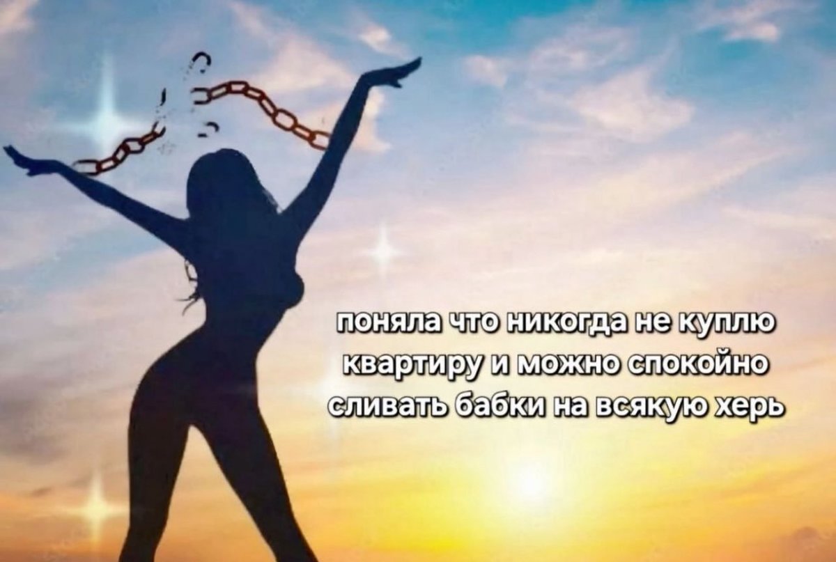 treschenko24's tweet photo. Девочка: финансовая грамотность 

Женщина: https://t.co/I7qonEuSXr