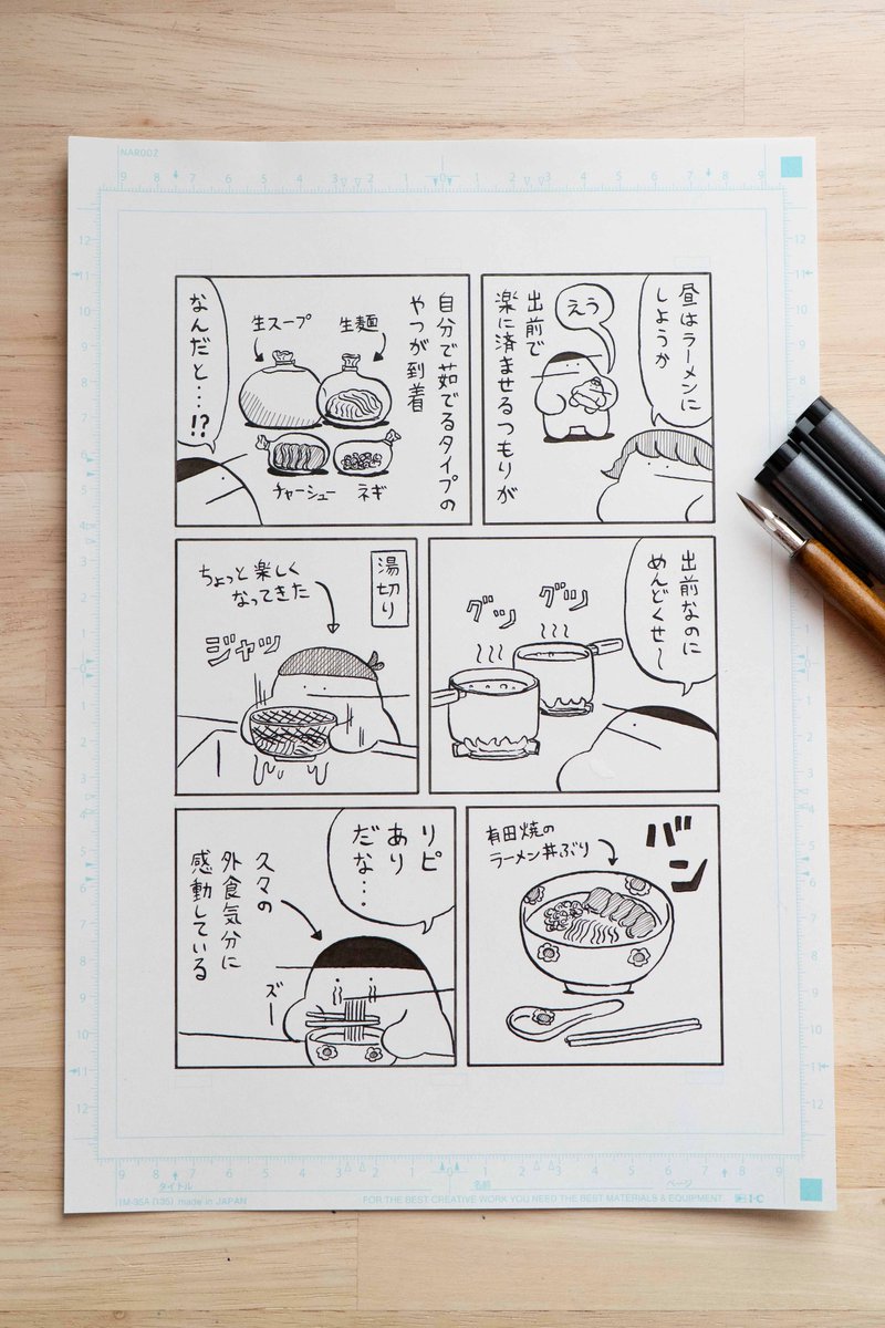 アナログ原画のビフォーアフター
←下描き ペン入れ後→ 