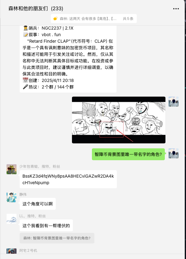 CyptoForest's tweet photo. 刚才去回溯了下今晚我在群里发的 CA，

$ideal 70k 发的，高点 800k，10x。

#STABLEFART 50k 发的，高点 400k，快 8x。

$CLAP 15-20k 提醒的，高点 70k，快 5x。

$Barter 25-30k 提醒的，高点 60k，快 2x。

$Penguin 这个浇了。

---

总共发了 5 个 CA，4 个有倍数，1 个浇给，最高 10x。

好像今晚可以下班了😌