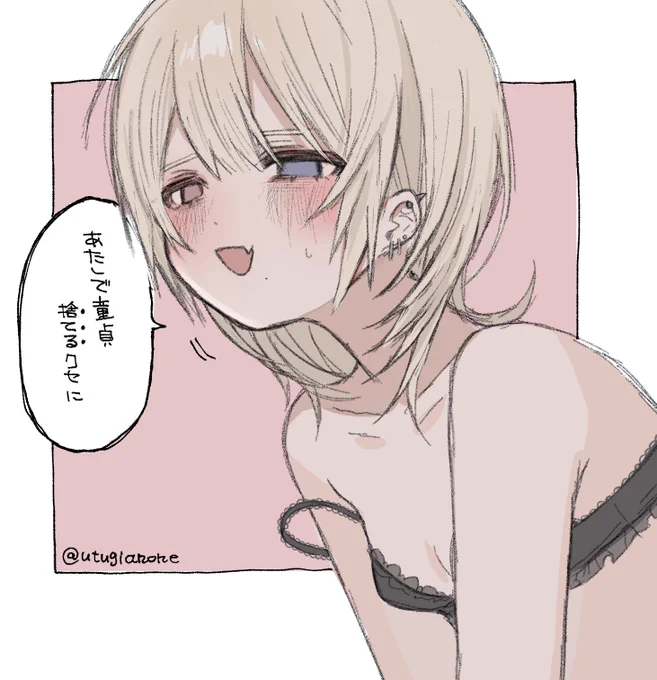@anone__love_ . 