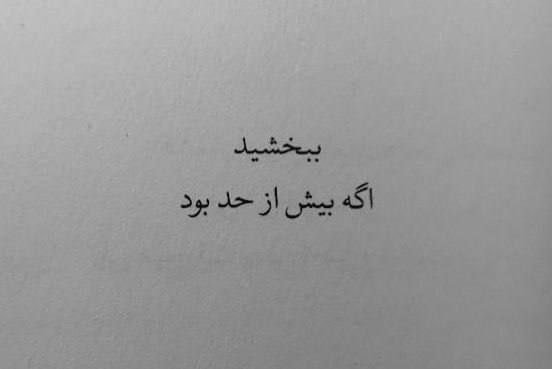 arazz70's tweet photo. من بعد از نشون دادن حس واقعیم به ادما: https://t.co/P9gjASYzss