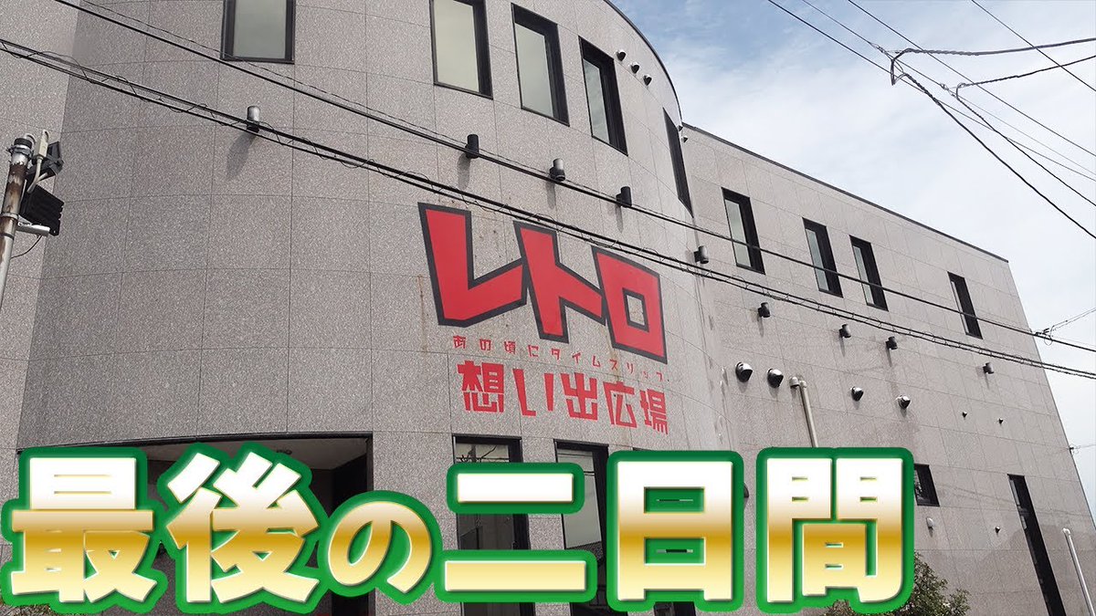 万回転 tweet media