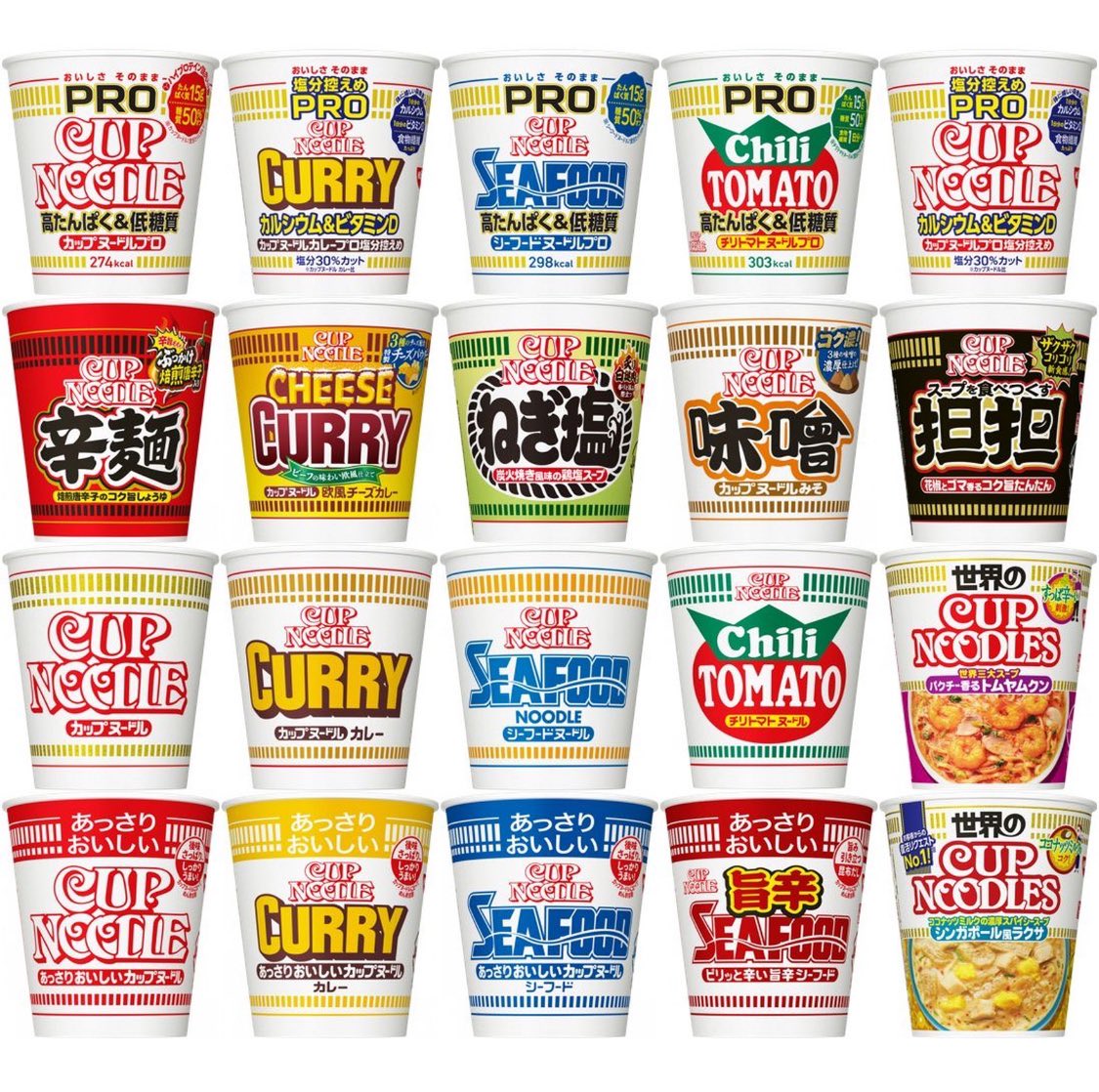 japan_food_loss's tweet photo. ＼#その場で当たる 🎉／

カップヌードル
詰め合わせを
1️⃣名様に🎁✨✨

🎯応募方法 
① @food_loss_pj2 をフォロ—
②リポスト＆いいね
③応募とリプライ

※毎日応募で🎯確率⤴️

🎯応募期間
4月15日23時59分

🎁要チェック▷ https://t.co/xaL7NOJ7Cs

お気軽にご応募ください https://t.co/KZe8YgSUMn