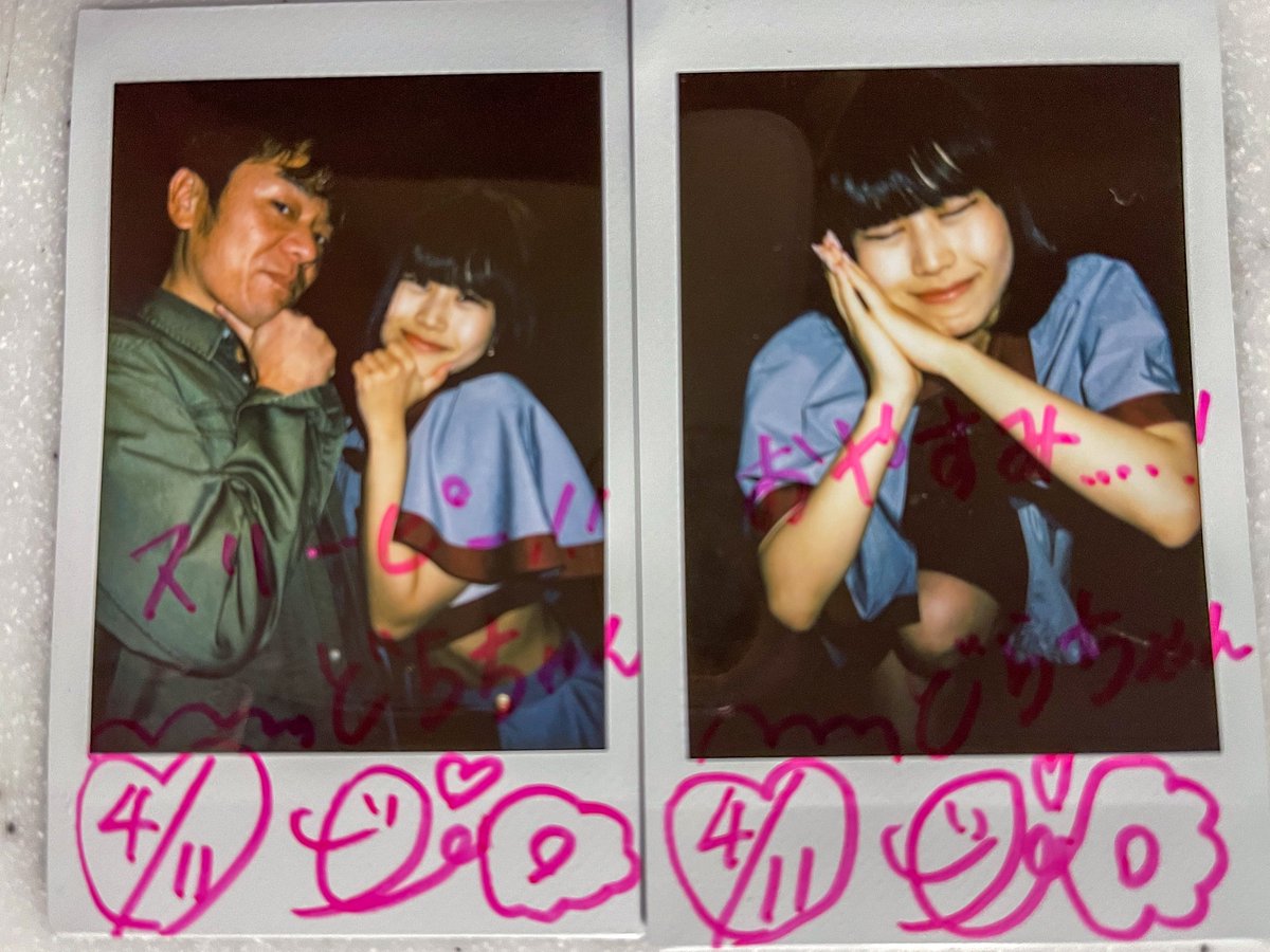 2nd_dorachan's tweet photo. 生誕前の六花ちゃん
1つ聞き忘れたwやらかしたw
15日の六花姫、楽しみにしてるね🥰
#輝咲六花
#IamSleepy
#Cosmoslay https://t.co/1MwYW8kAiw