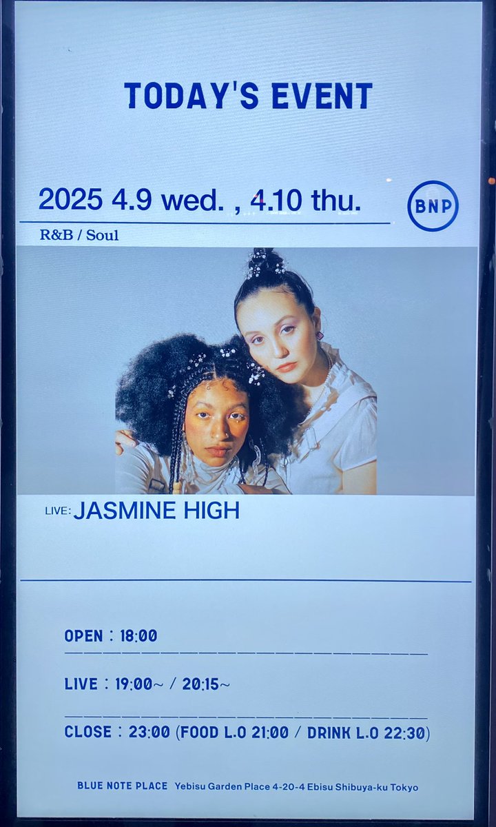 hjshimoiwa's tweet photo. 昨日は恵比寿ブルーノートプレイスでJASMINE HIGH。工藤さんサポートの女性ボーカルduoは美しいハーモニーとソウルフルな歌声が魅力的。時折り日本語も混じるオリジナルは不思議なテイストを醸し出す→
#JASMINEHIGH 
#ChloeKibble (vo) #mimiko (vo)
#高橋佳輝 (b) #DavidBryant (pf) #工藤明 (ds) https://t.co/usypaVp25E