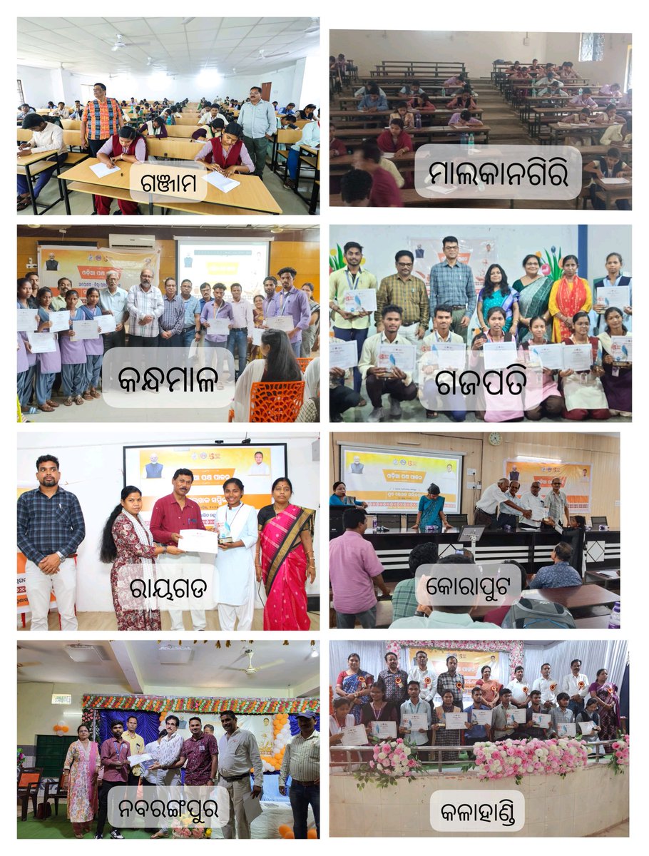 RDC SD Berhampur (@rdcsdberhampur) on Twitter photo рмУрмбрм╝рм┐рмЖ рмкрмХрнНрм╖ рмкрм╛рм│рми рмЕрммрм╕рм░рм░рнЗ рмжрмХрнНрм╖рм┐рмгрм╛рмЮрнНрмЪрм│ рм░рм╛рмЬрм╕рнНрмм рмбрм┐рмнрм┐рмЬрми рмЕрмирнНрмдрм░рнНрмЧрмд рмЬрм┐рм▓рнНрм▓рм╛ рмЧрнБрмбрм┐рмХрм░рнЗ рмпрнБрмм рм▓рнЗрмЦрмХ рм╕рморнНрморм┐рм│рмирнА рмЕрмирнБрм╖рнНрмарм┐рмд рм╣рнЛрмЗрмЫрм┐ред
#рмУрмбрм╝рм┐рмЖрмкрмХрнНрм╖рнирнжрнирнл
<a href="/CMO_Odisha/">CMO Odisha</a> <a href="/SecyChief/">ChiefSecyOdisha</a> <a href="/IPR_Odisha/">I & PR Department, Odisha</a> <a href="/Culturedeptt/">рмУрмбрм╝рм┐рмЖ рмнрм╛рм╖рм╛, рм╕рм╛рм╣рм┐рмдрнНрнЯ рмУ рм╕рмВрм╕рнНрмХрнГрмдрм┐ рммрм┐рмнрм╛рмЧ</a> <a href="/DHE_Odisha/">Higher Education Department, Govt. of Odisha ЁЯЗоЁЯЗ│</a> <a href="/sports_odisha/">Odisha Sports</a> рмУрмбрм╝рм┐рмЖ рмкрмХрнНрм╖ рмкрм╛рм│рми рмЕрммрм╕рм░рм░рнЗ рмжрмХрнНрм╖рм┐рмгрм╛рмЮрнНрмЪрм│ рм░рм╛рмЬрм╕рнНрмм рмбрм┐рмнрм┐рмЬрми рмЕрмирнНрмдрм░рнНрмЧрмд рмЬрм┐рм▓рнНрм▓рм╛ рмЧрнБрмбрм┐рмХрм░рнЗ рмпрнБрмм рм▓рнЗрмЦрмХ рм╕рморнНрморм┐рм│рмирнА рмЕрмирнБрм╖рнНрмарм┐рмд рм╣рнЛрмЗрмЫрм┐ред
#рмУрмбрм╝рм┐рмЖрмкрмХрнНрм╖рнирнжрнирнл
<a href="/CMO_Odisha/">CMO Odisha</a> <a href="/SecyChief/">ChiefSecyOdisha</a> <a href="/IPR_Odisha/">I & PR Department, Odisha</a> <a href="/Culturedeptt/">рмУрмбрм╝рм┐рмЖ рмнрм╛рм╖рм╛, рм╕рм╛рм╣рм┐рмдрнНрнЯ рмУ рм╕рмВрм╕рнНрмХрнГрмдрм┐ рммрм┐рмнрм╛рмЧ</a> <a href="/DHE_Odisha/">Higher Education Department, Govt. of Odisha ЁЯЗоЁЯЗ│</a> <a href="/sports_odisha/">Odisha Sports</a>